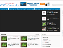 Tablet Screenshot of coco-community.net